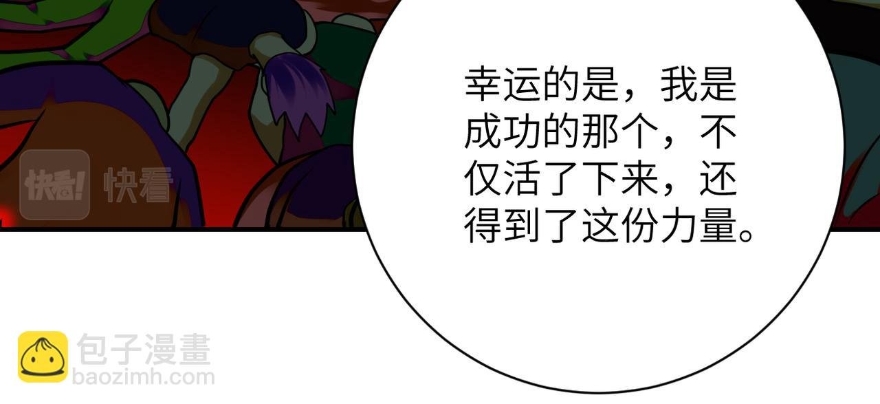 第329话 姐弟