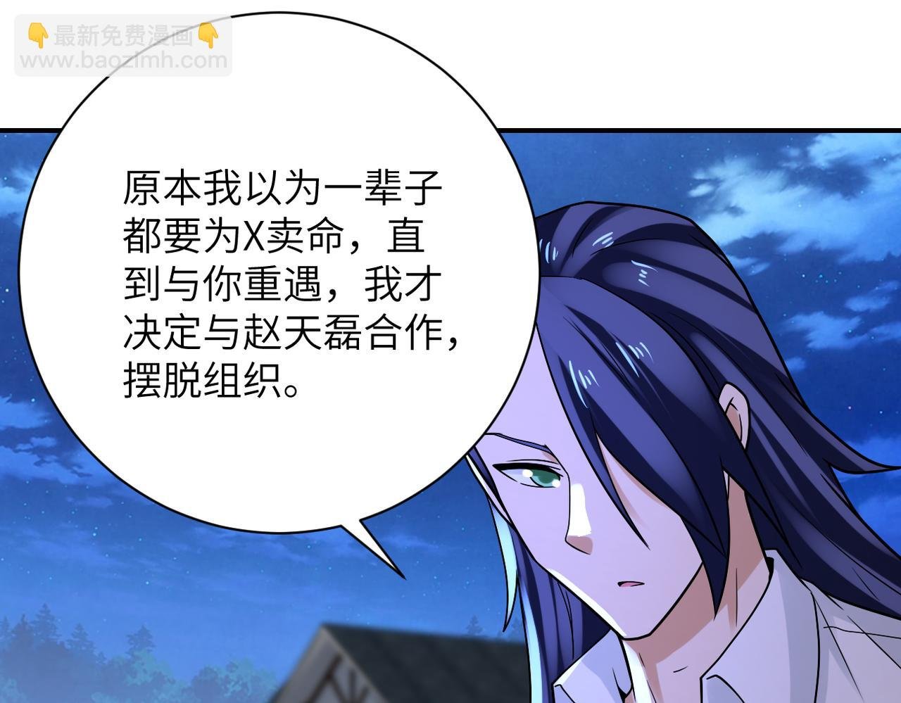 第329话 姐弟