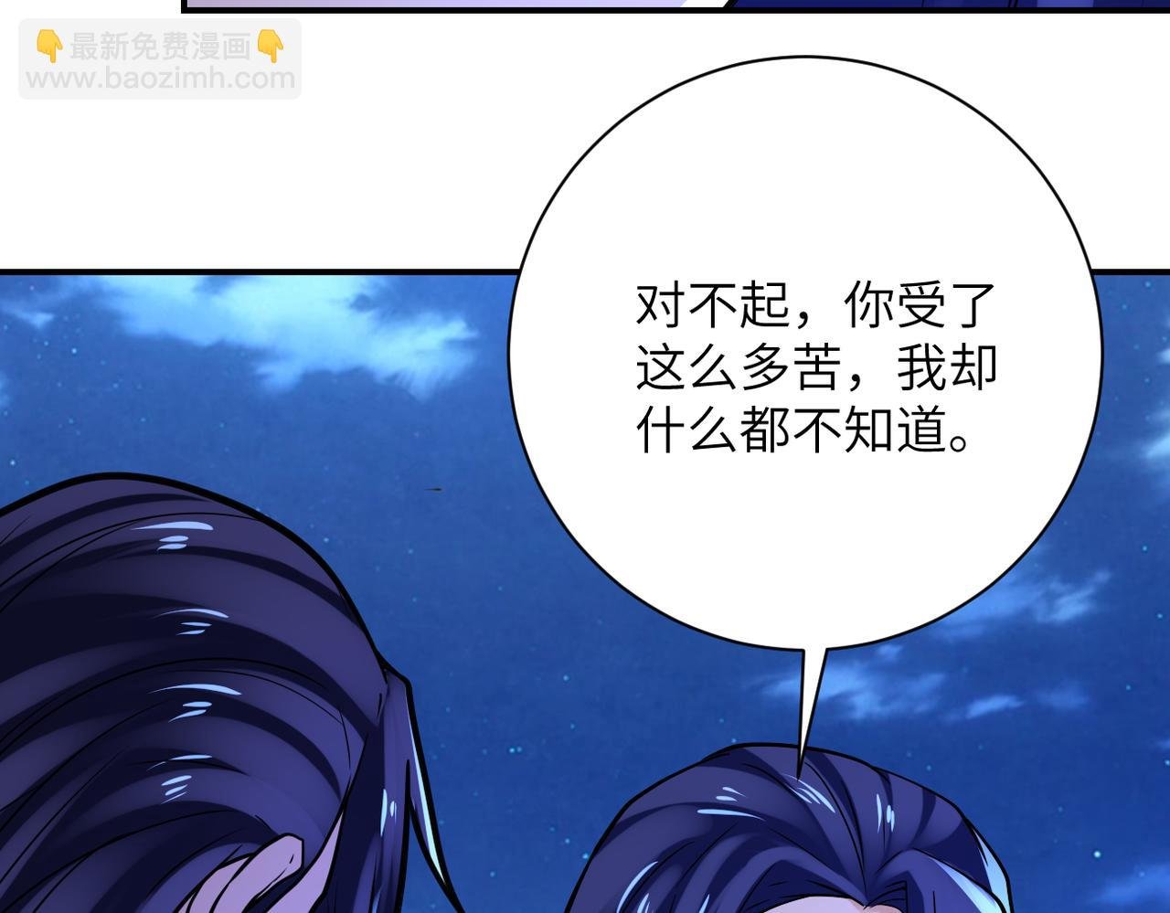 第329话 姐弟