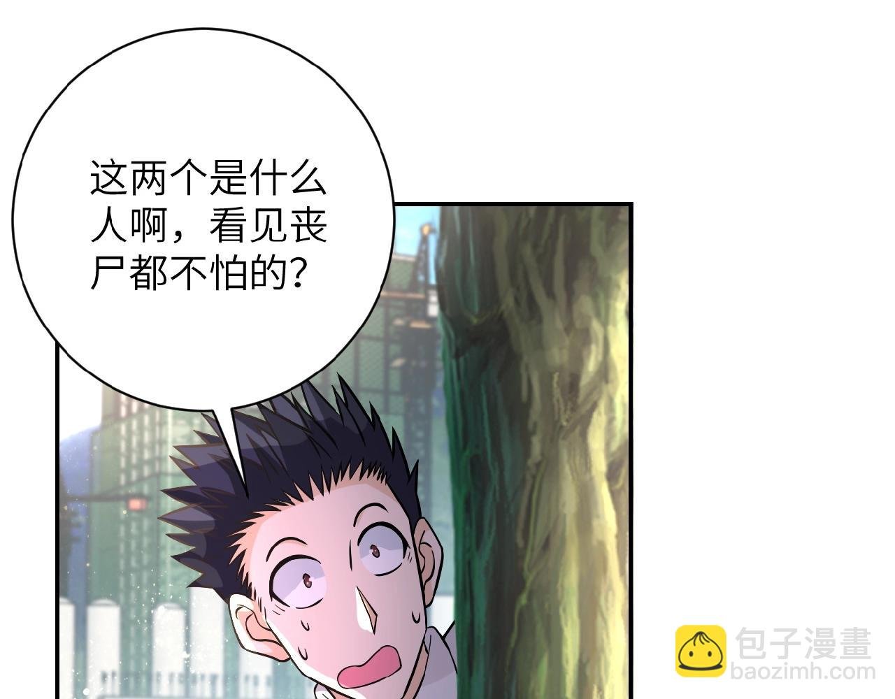 第33话 升级