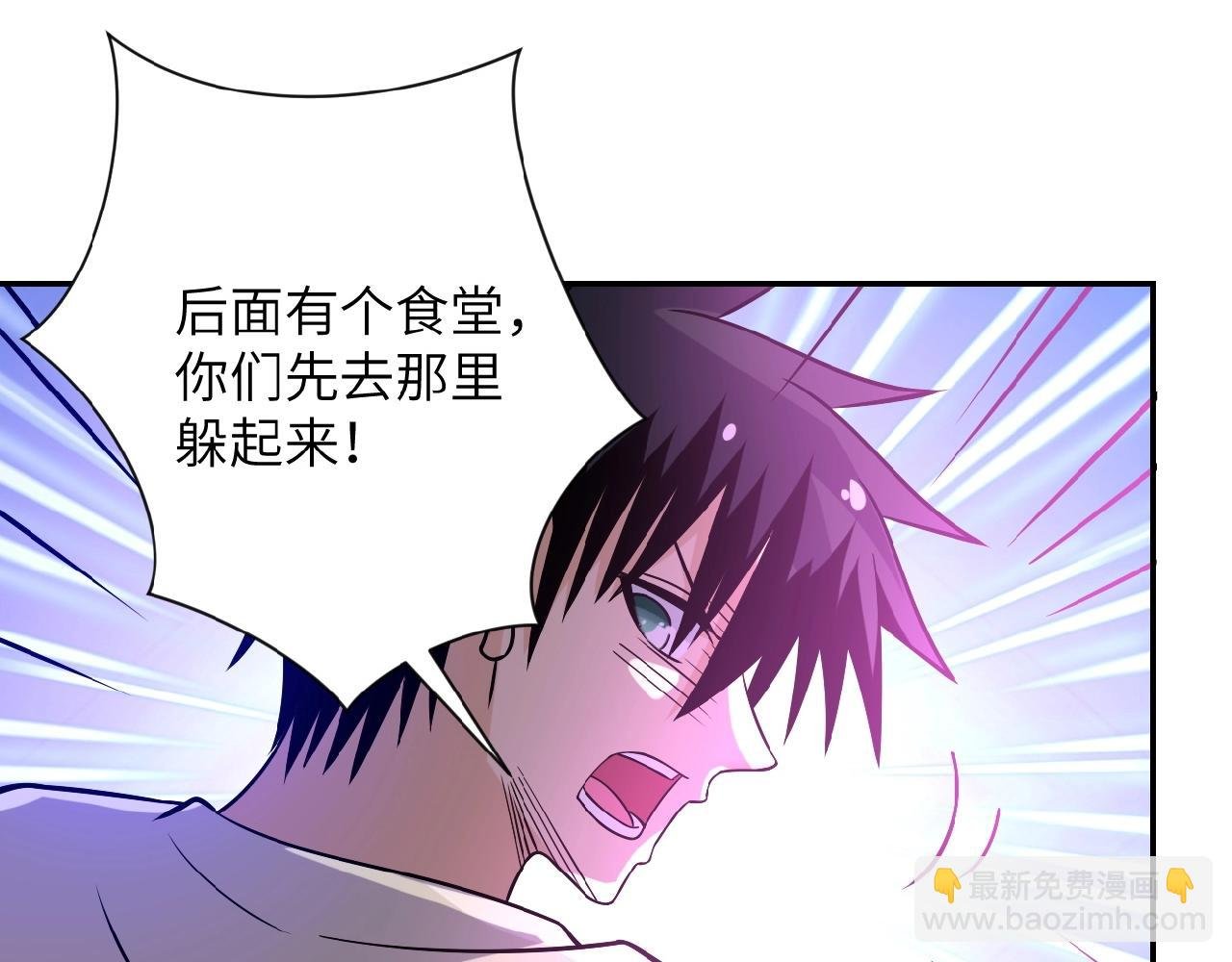 第33话 升级