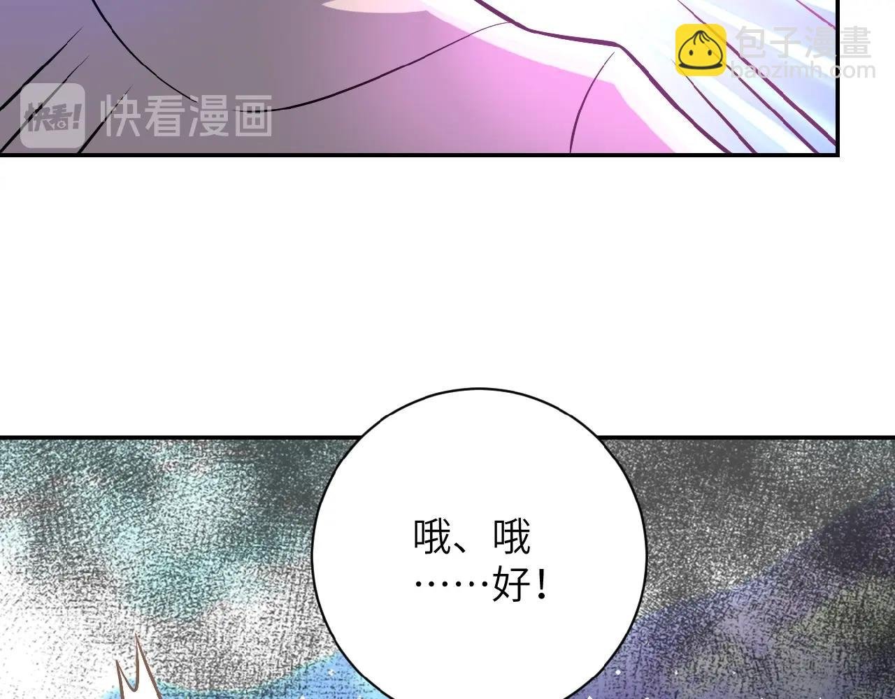 第33话 升级