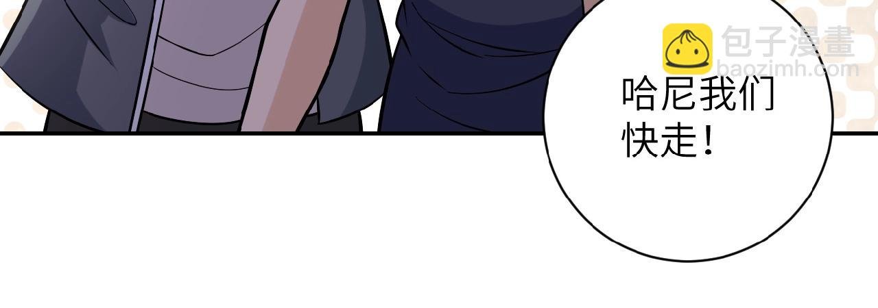 第33话 升级