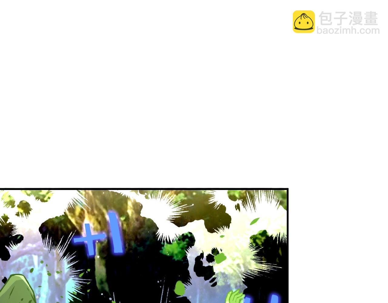 第33话 升级