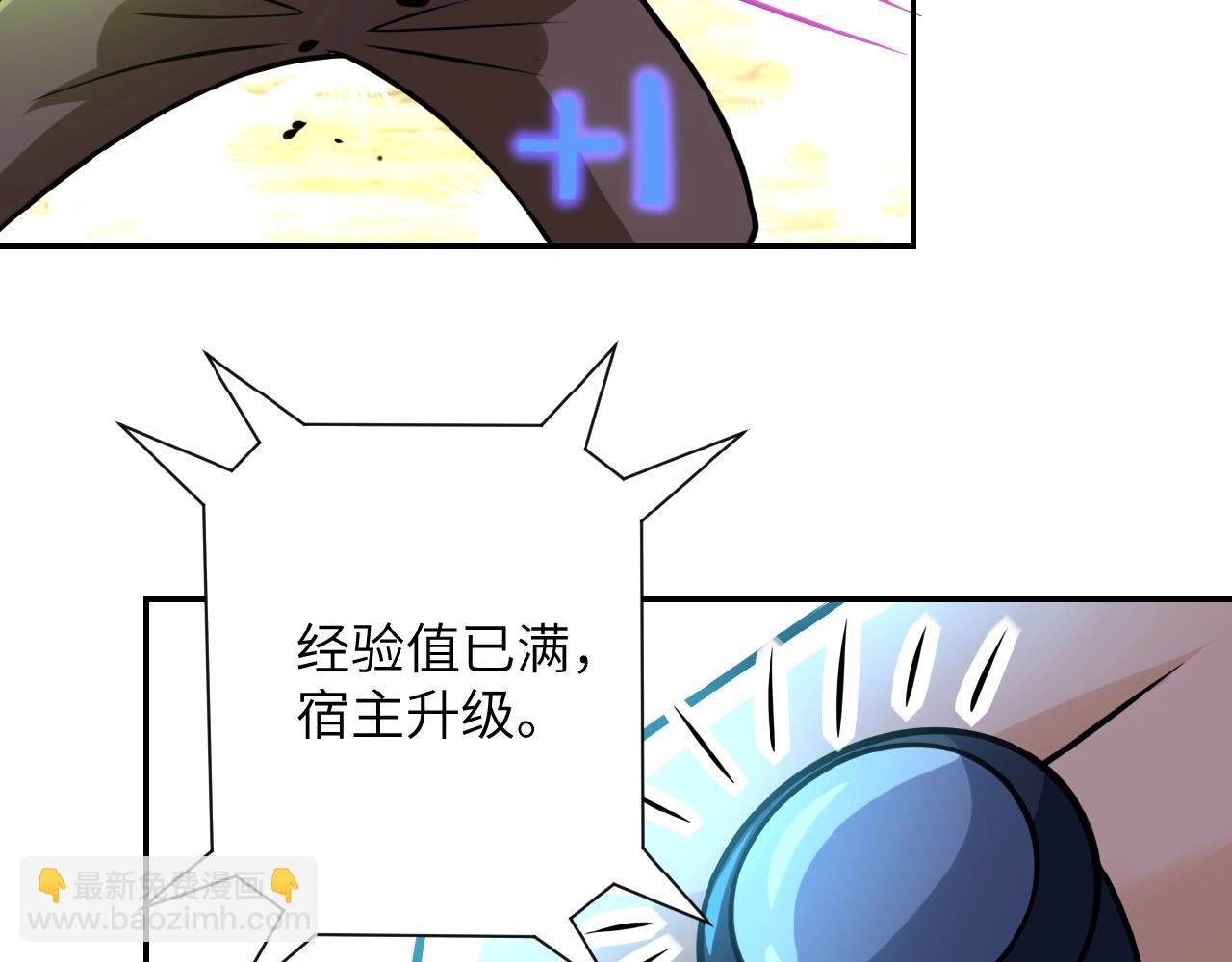 第33话 升级