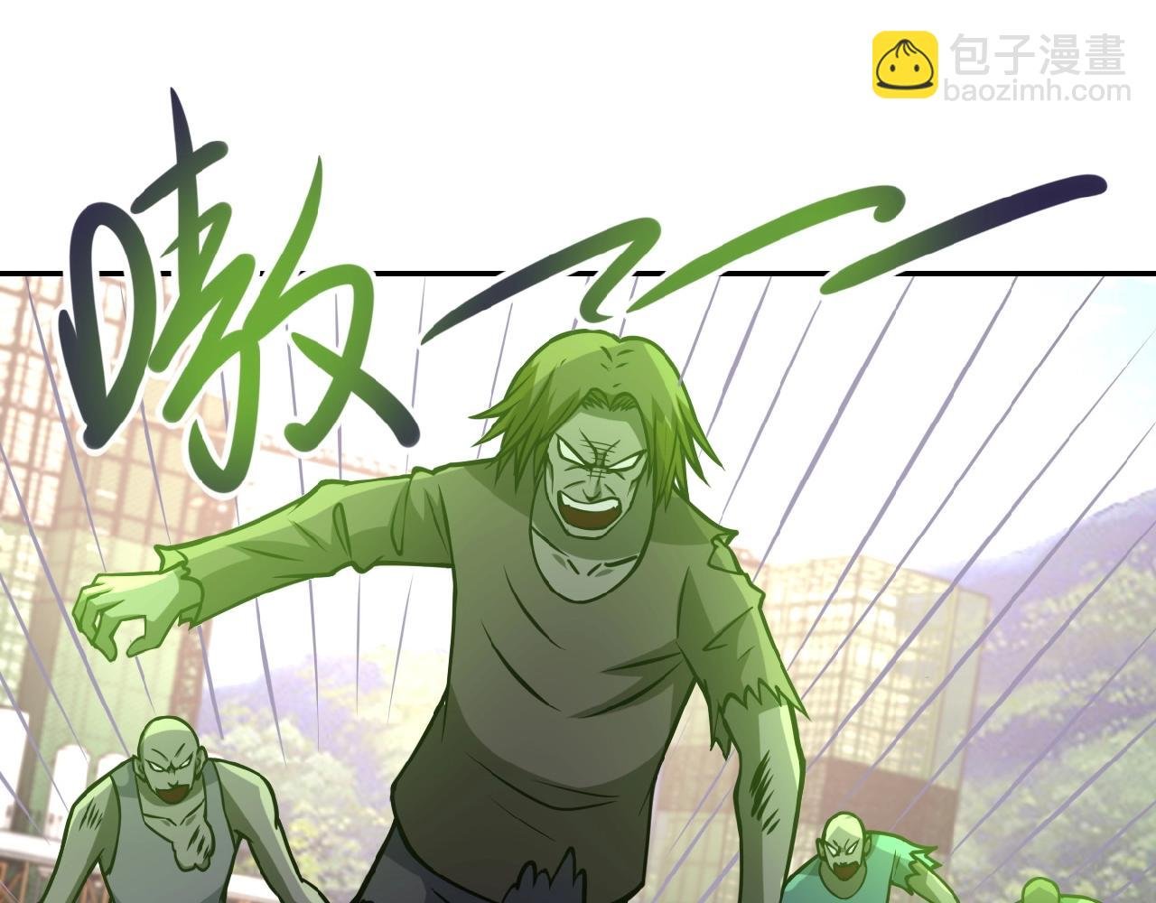 第33话 升级