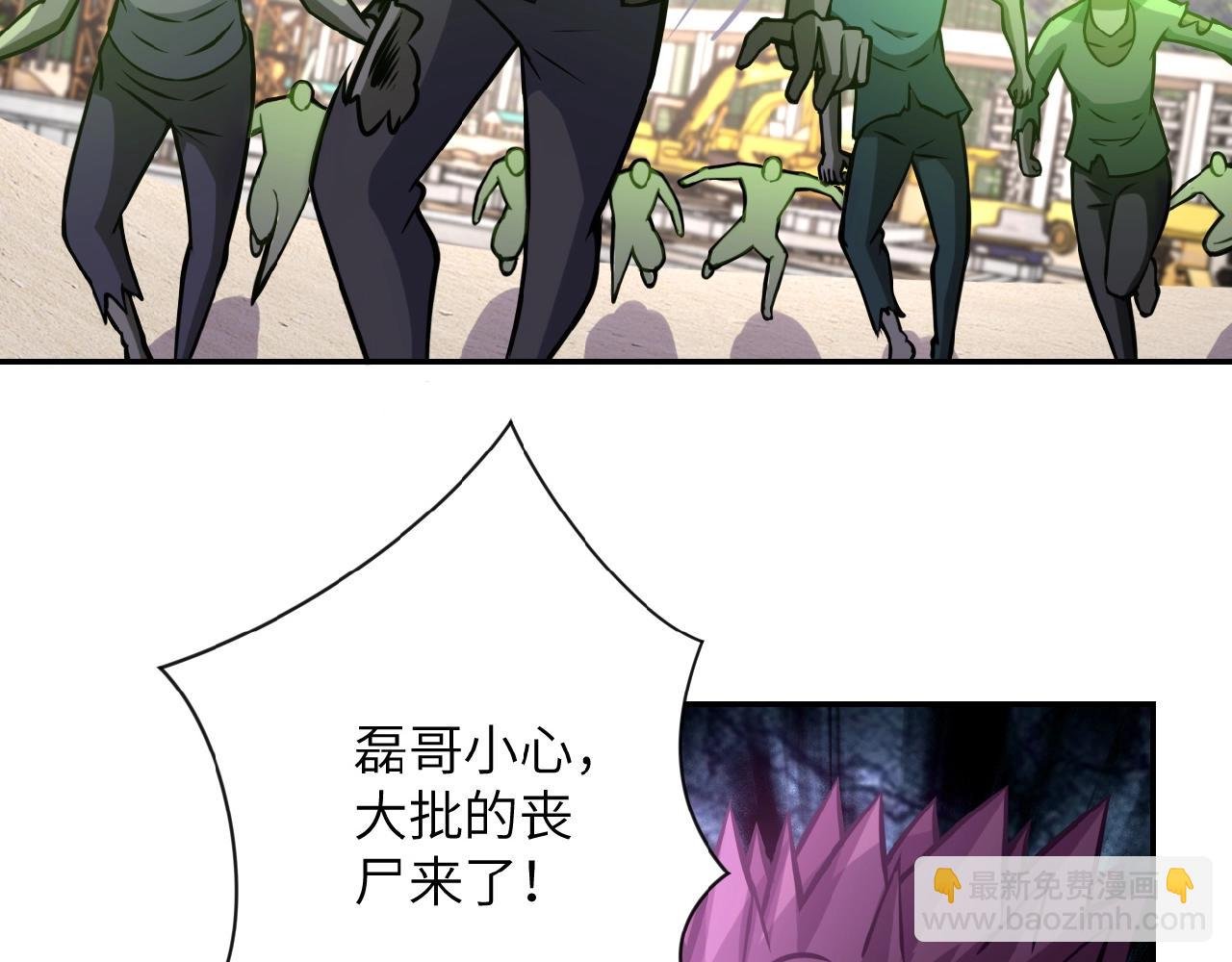 第33话 升级