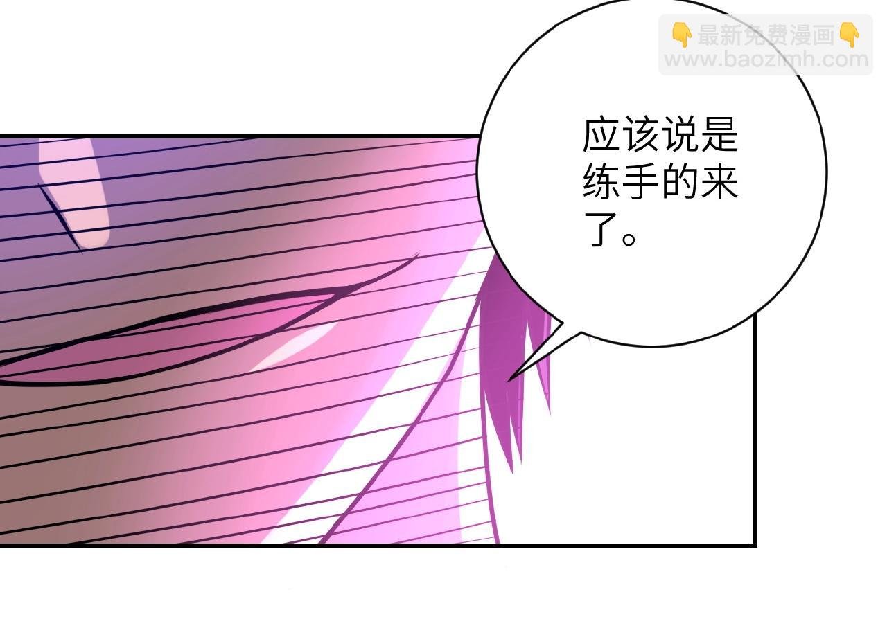 第33话 升级