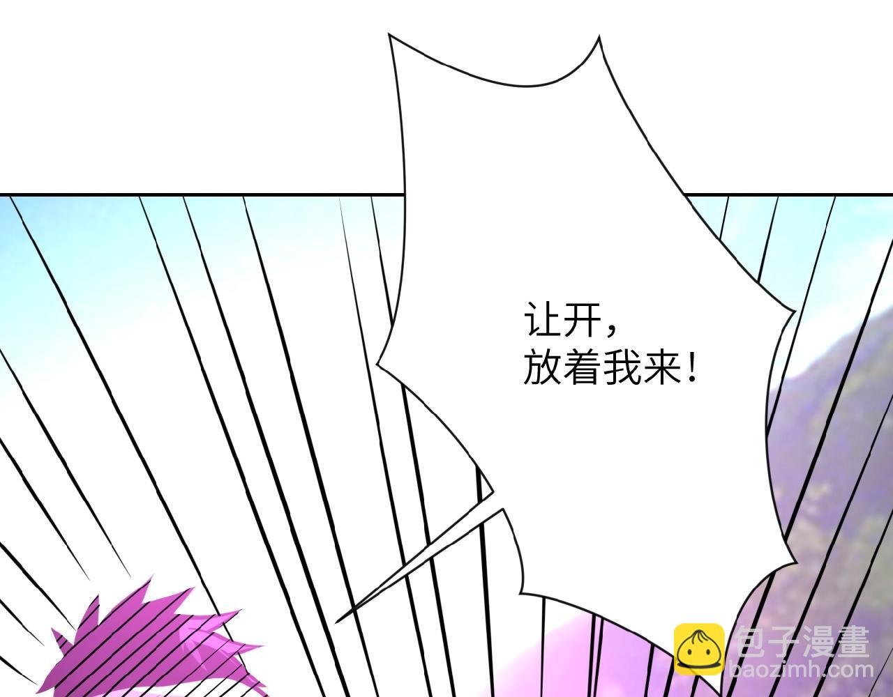 第33话 升级