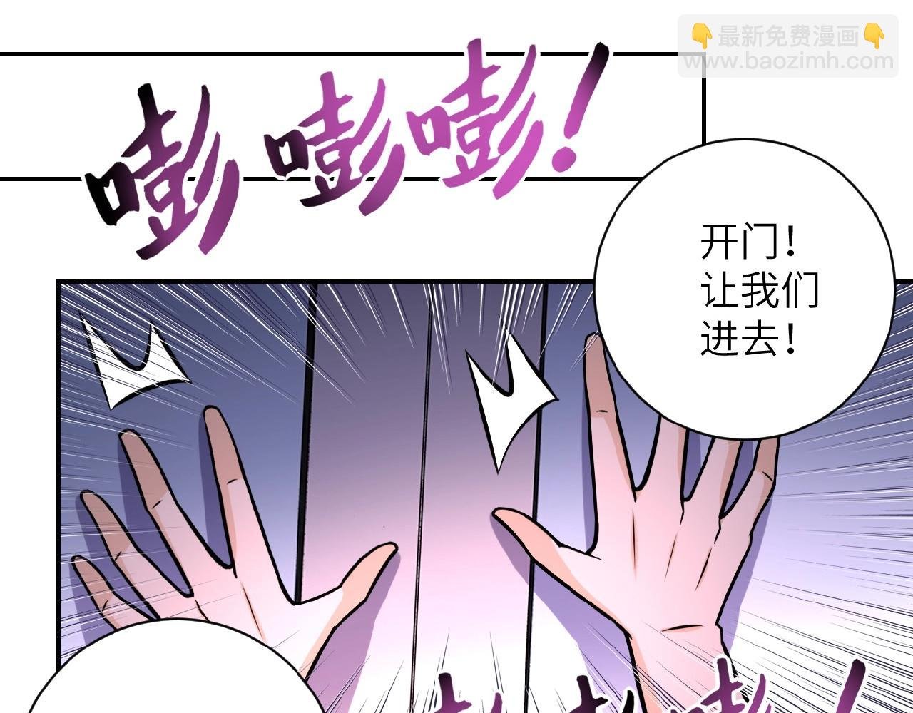 第33话 升级