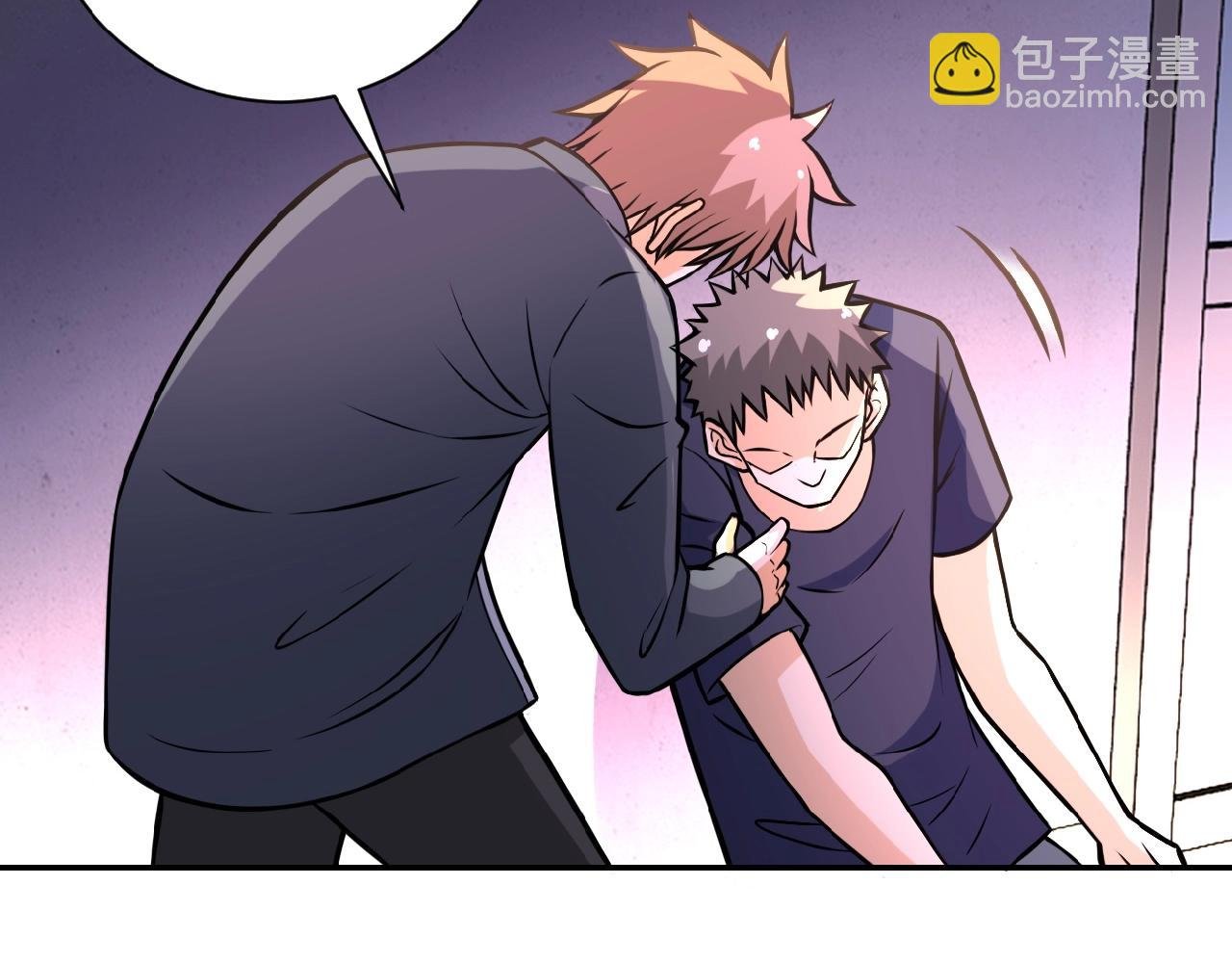 第33话 升级