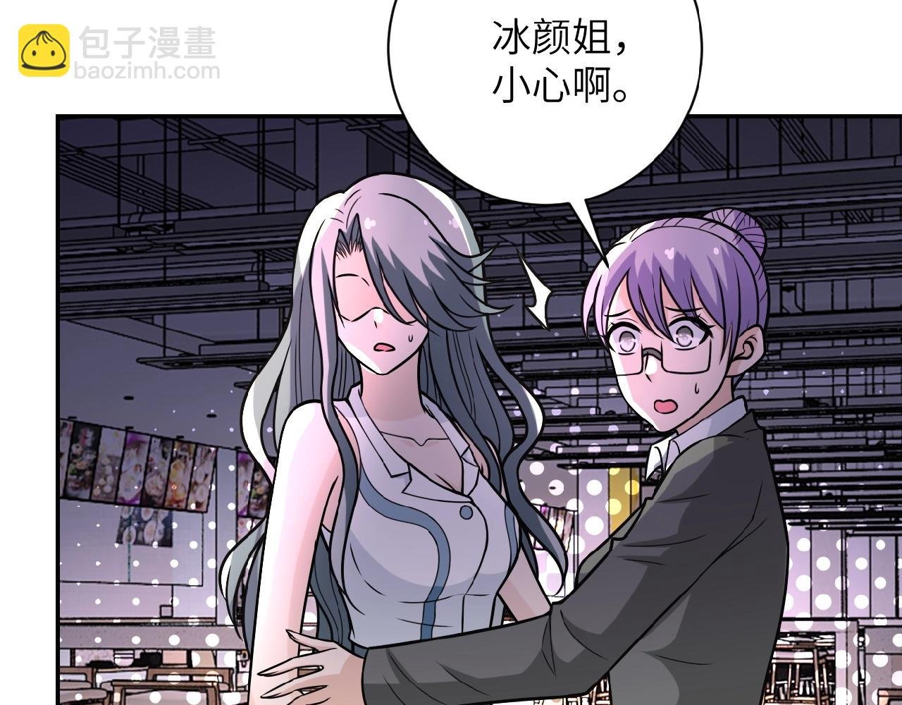 第33话 升级