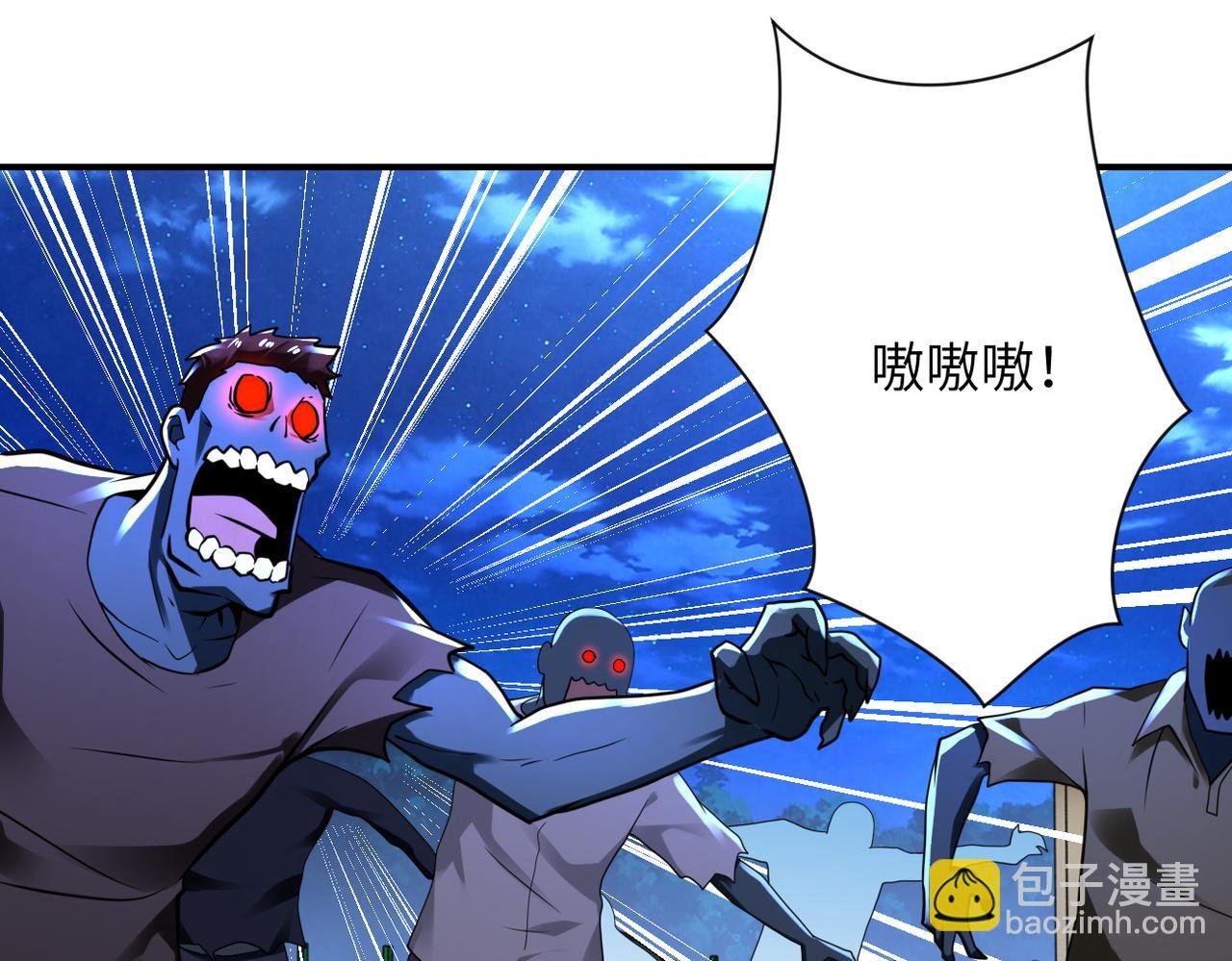 第330话 合作