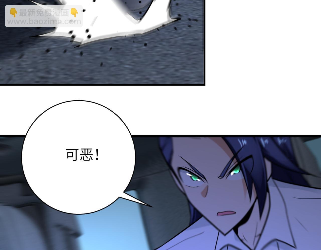 第330话 合作