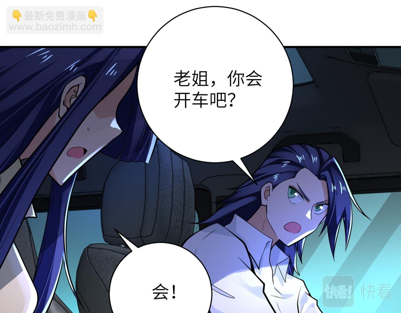 第330话 合作