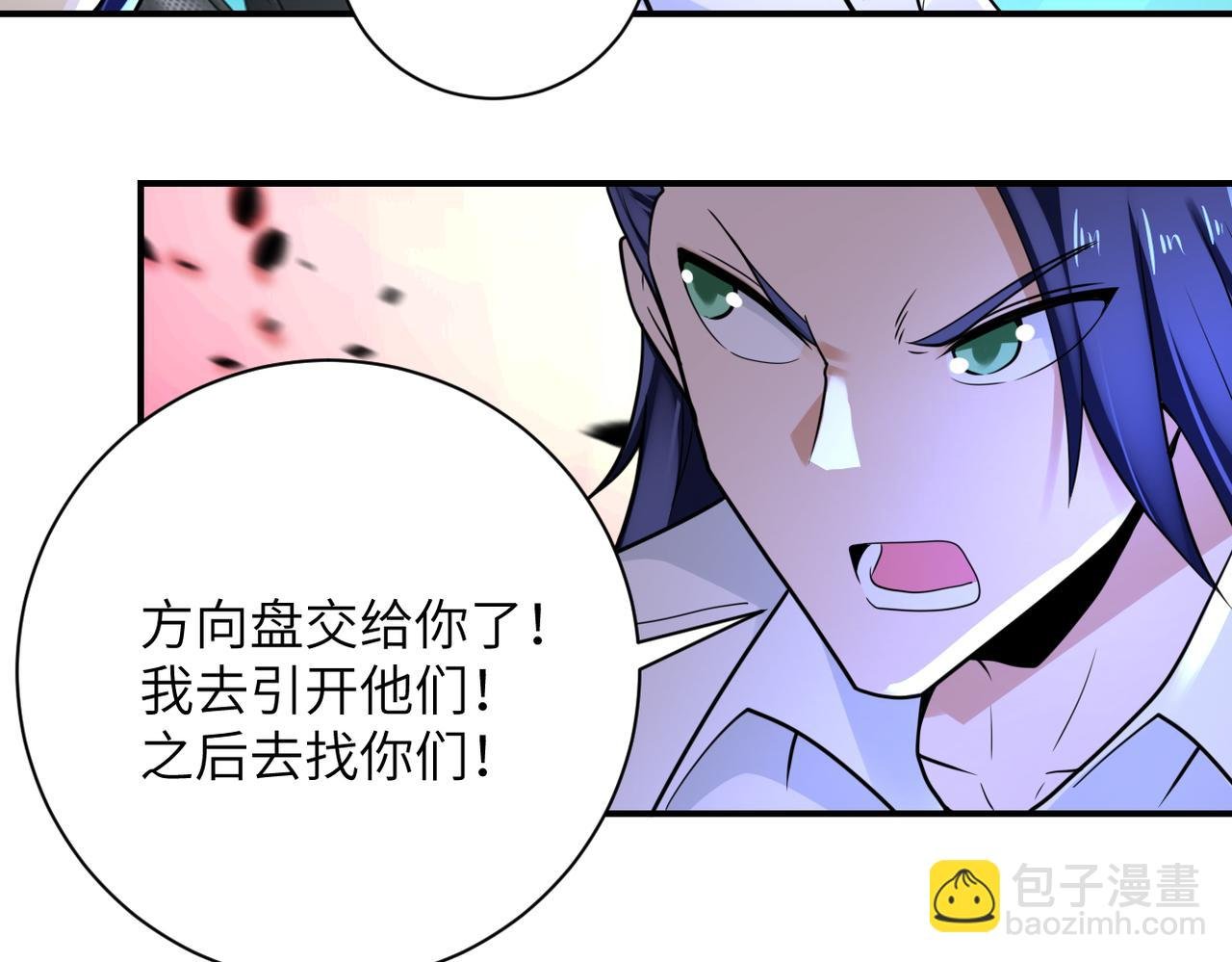 第330话 合作
