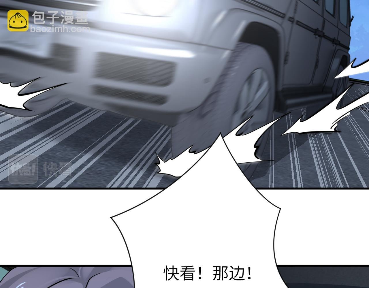 第330话 合作