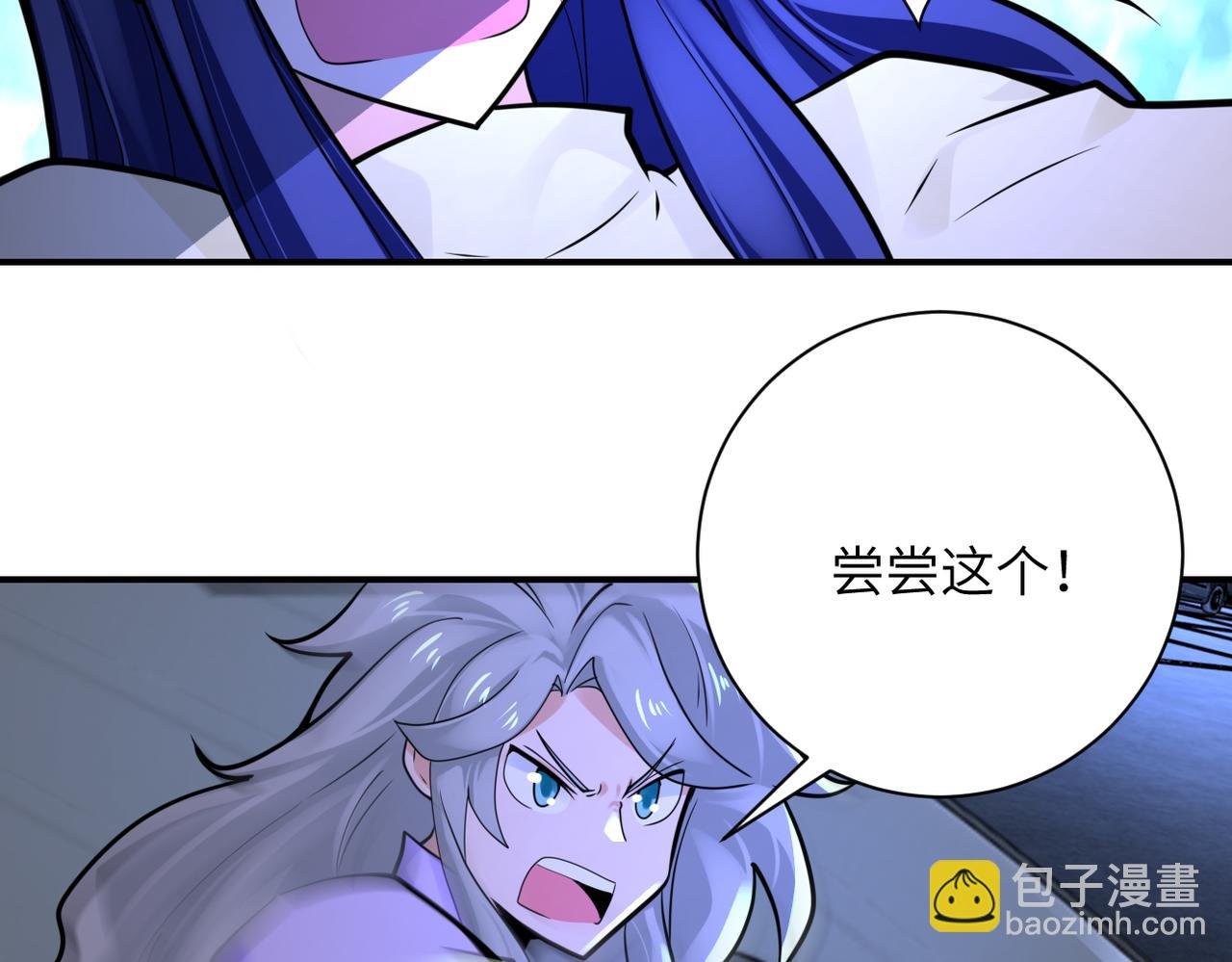 第330话 合作