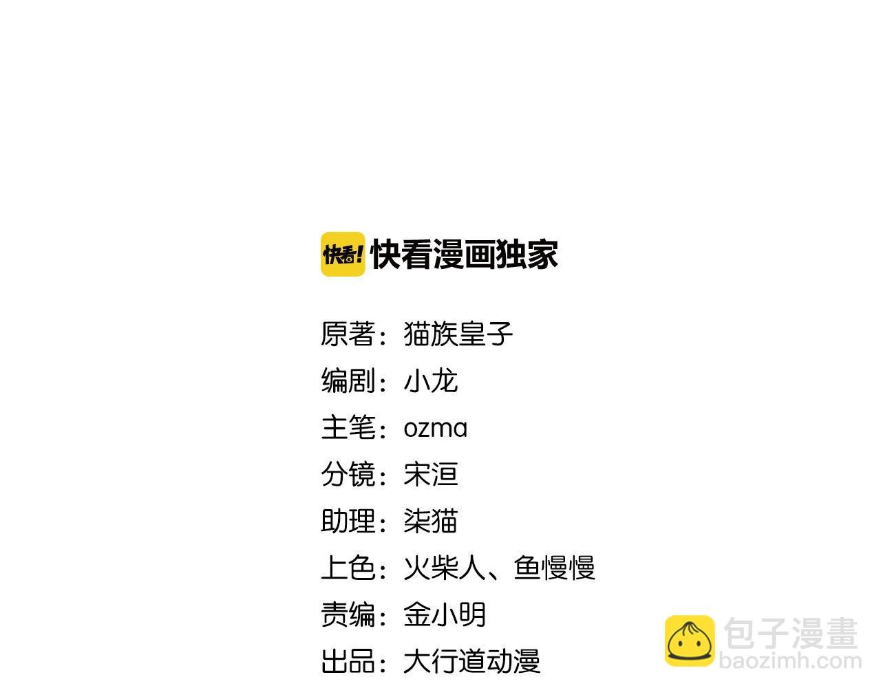 第331话 阿里爸爸