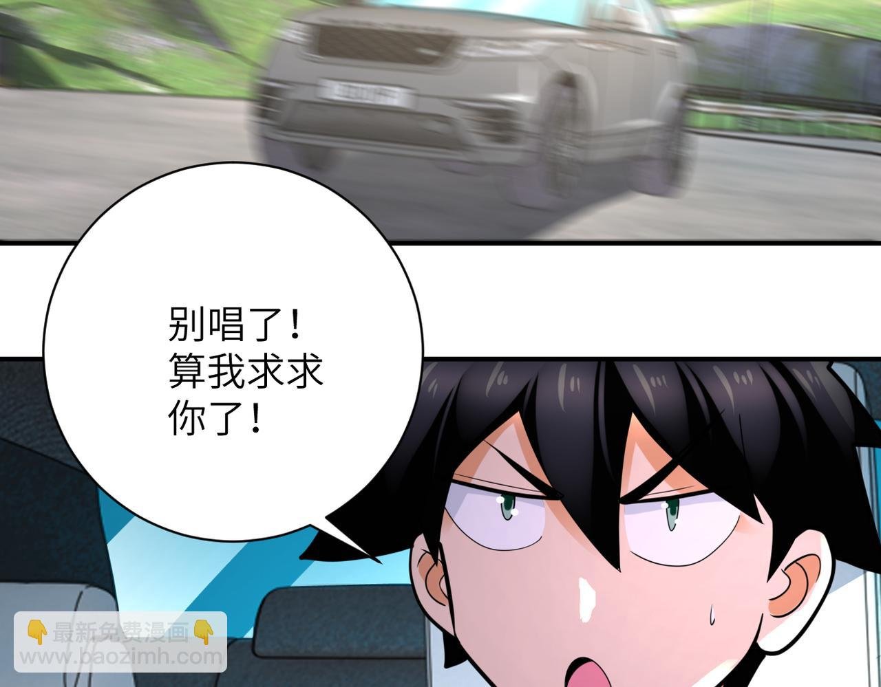 第331话 阿里爸爸