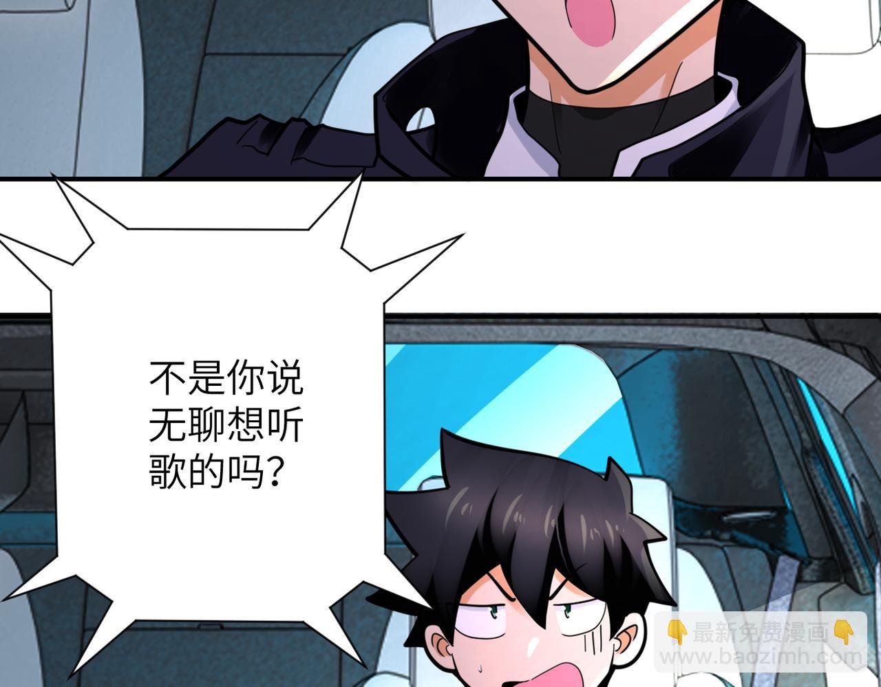 第331话 阿里爸爸