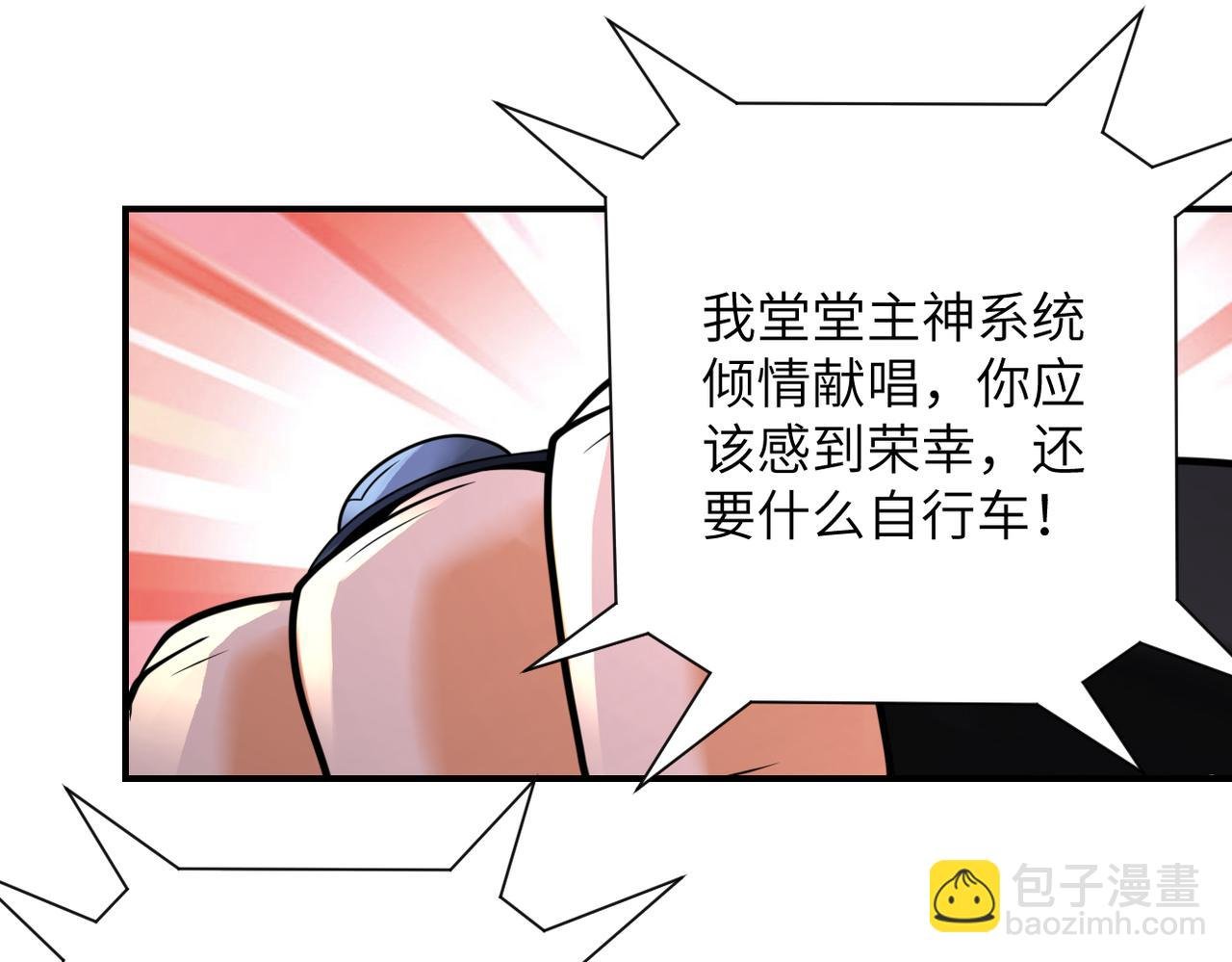 第331话 阿里爸爸