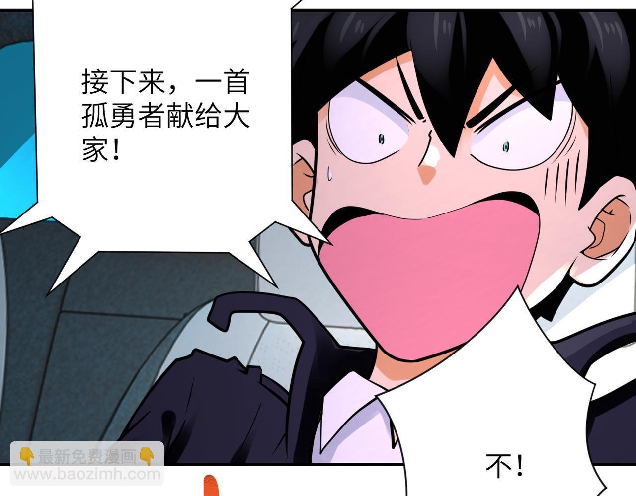 第331话 阿里爸爸