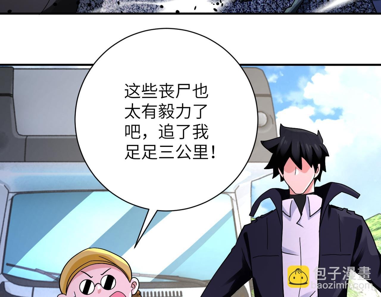 第331话 阿里爸爸