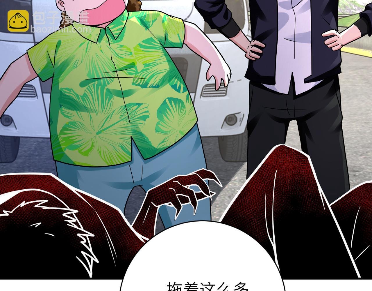 第331话 阿里爸爸