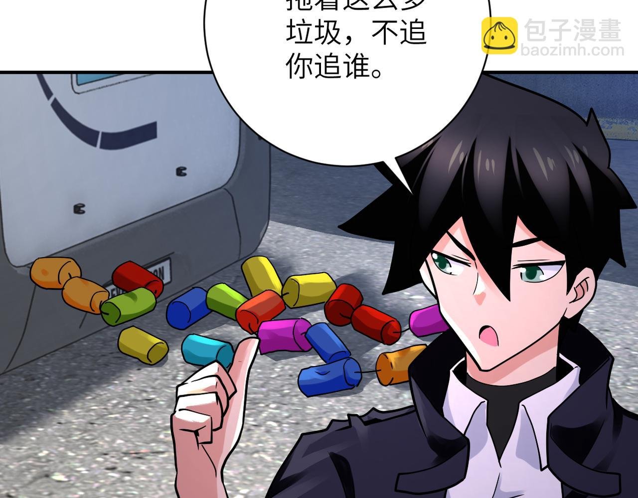 第331话 阿里爸爸