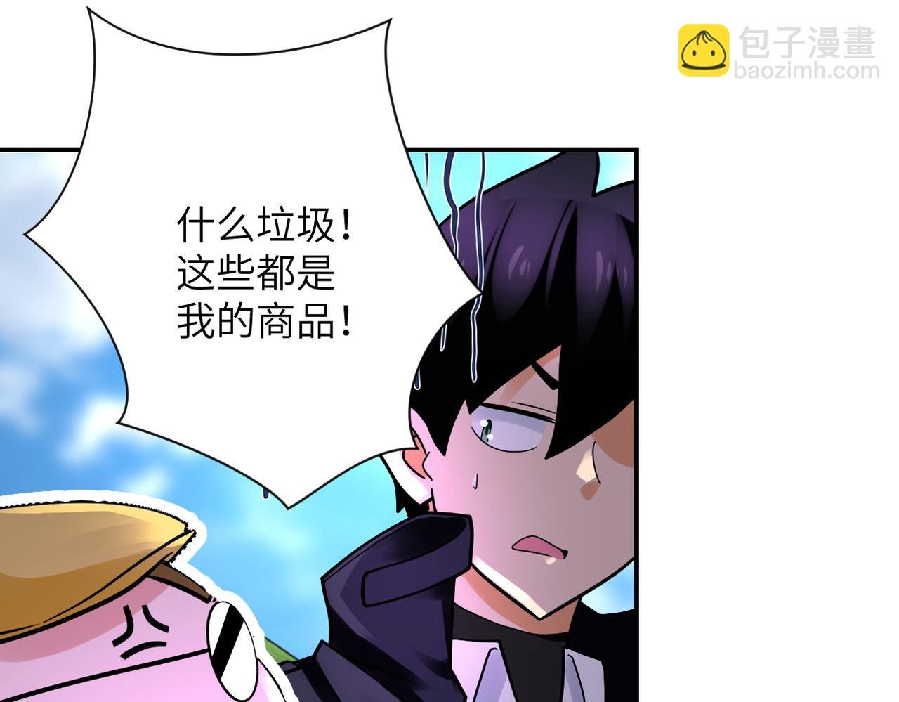 第331话 阿里爸爸