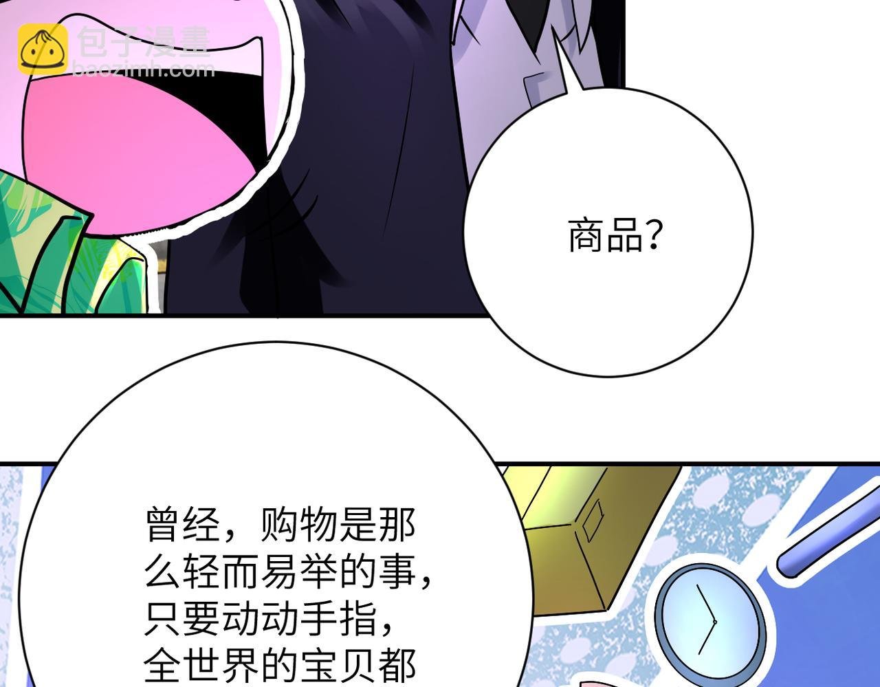 第331话 阿里爸爸