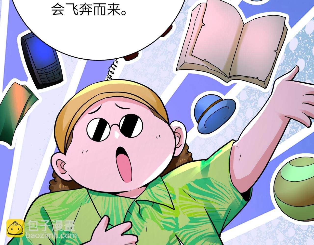 第331话 阿里爸爸