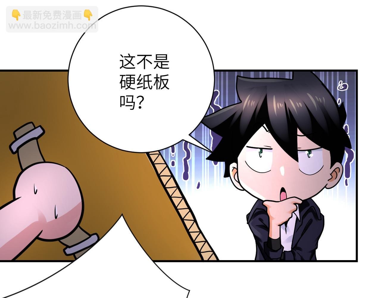 第331话 阿里爸爸