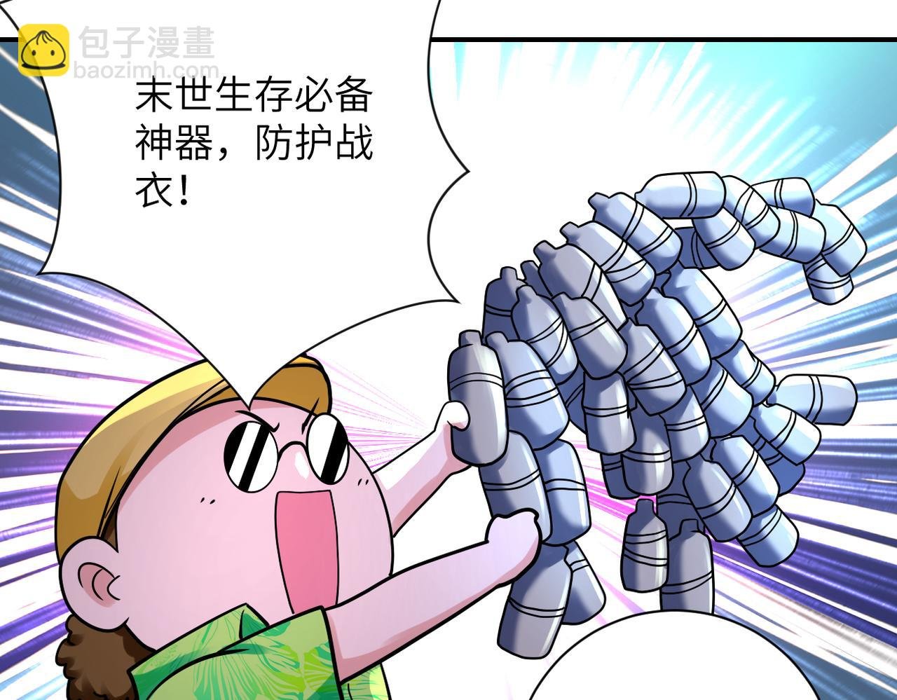 第331话 阿里爸爸