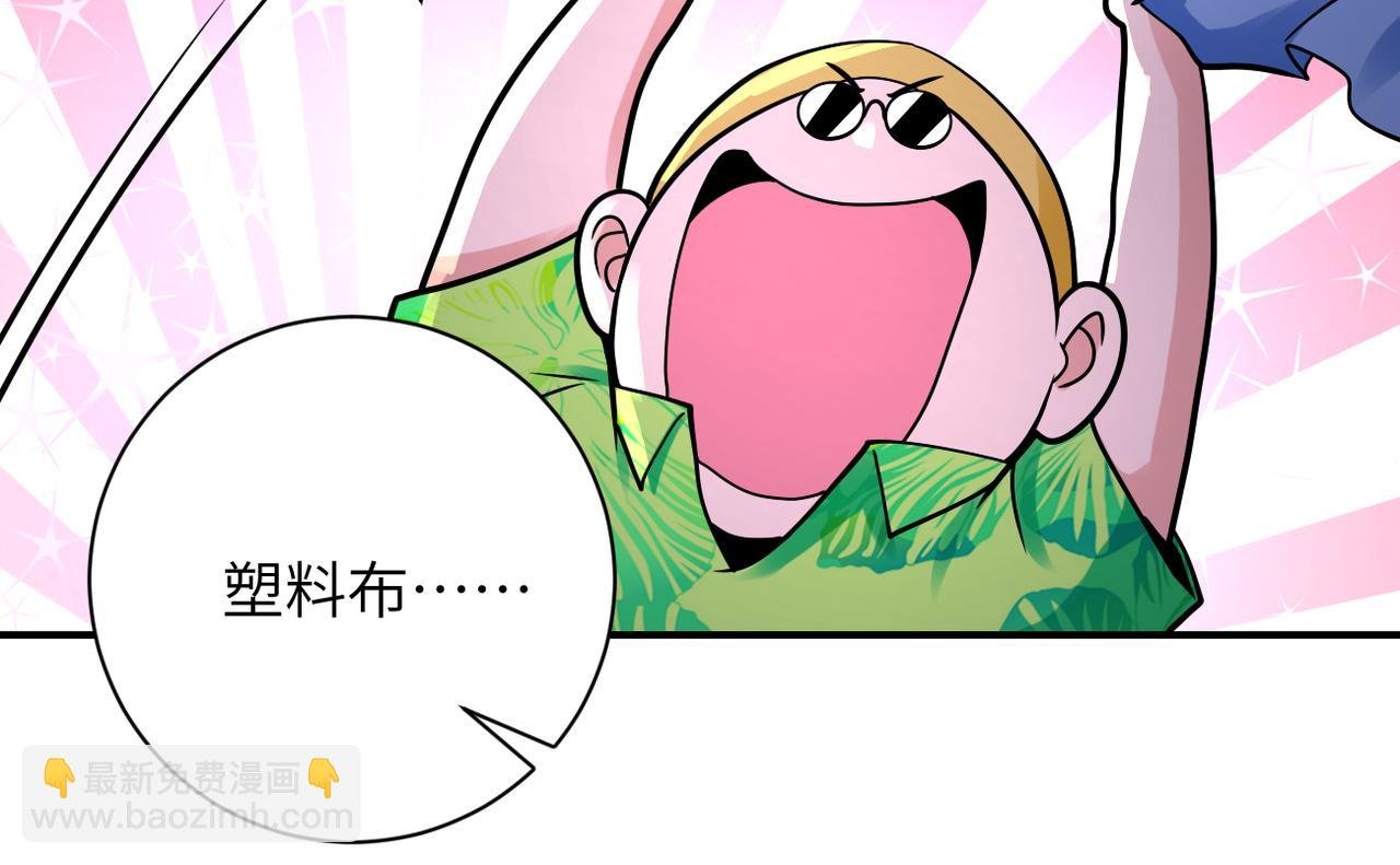 第331话 阿里爸爸