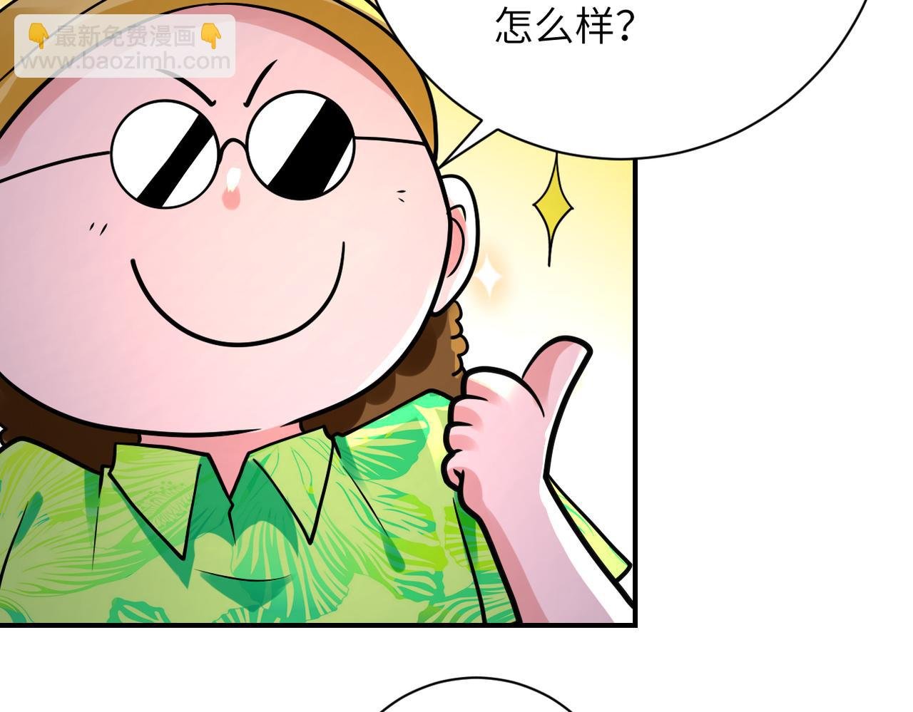 第331话 阿里爸爸