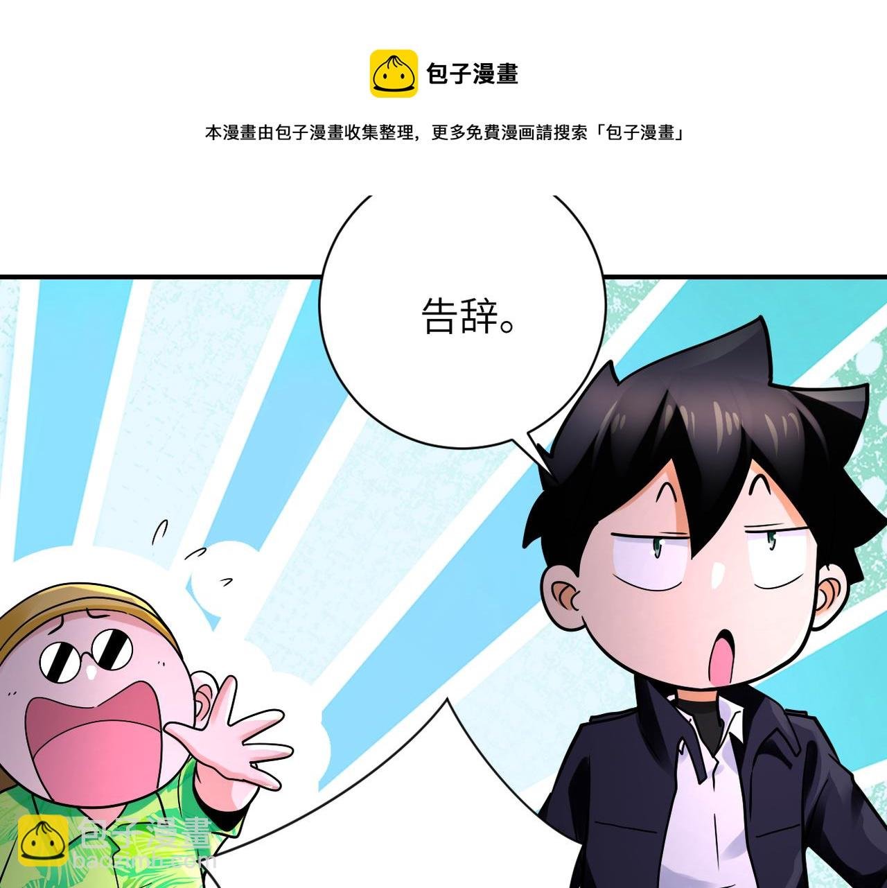 第331话 阿里爸爸