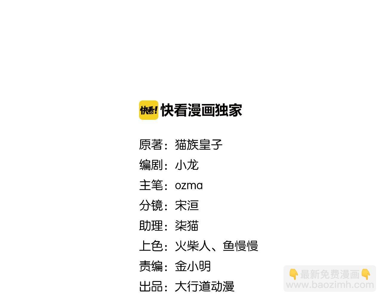第332话 高山监狱