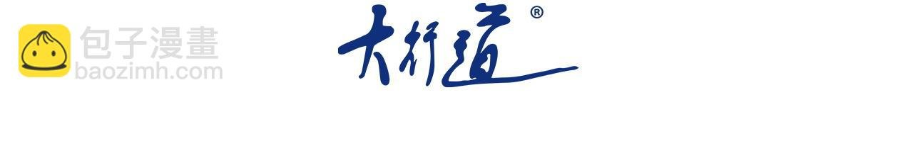 第332话 高山监狱