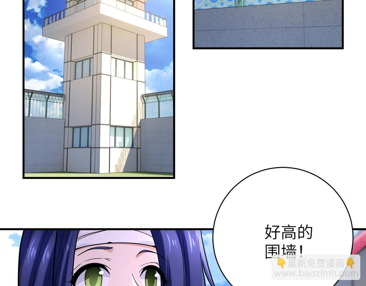 第332话 高山监狱