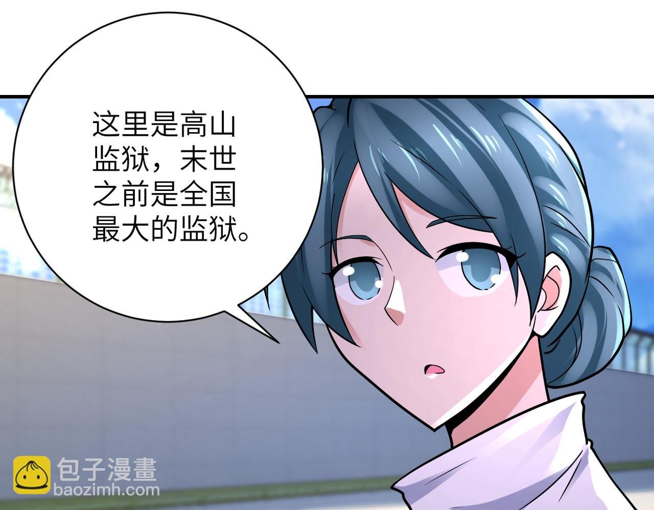第332话 高山监狱