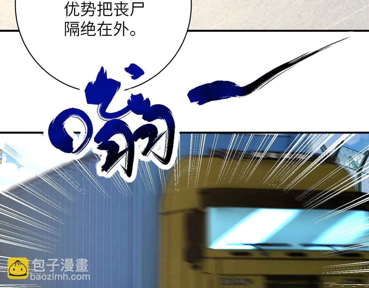 第332话 高山监狱