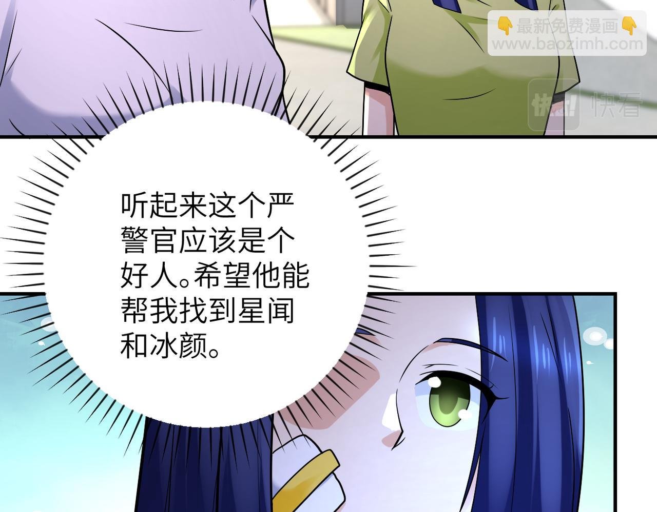 第332话 高山监狱