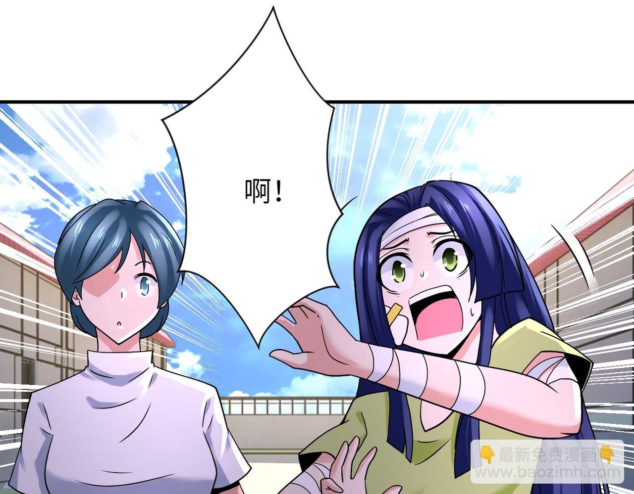 第332话 高山监狱