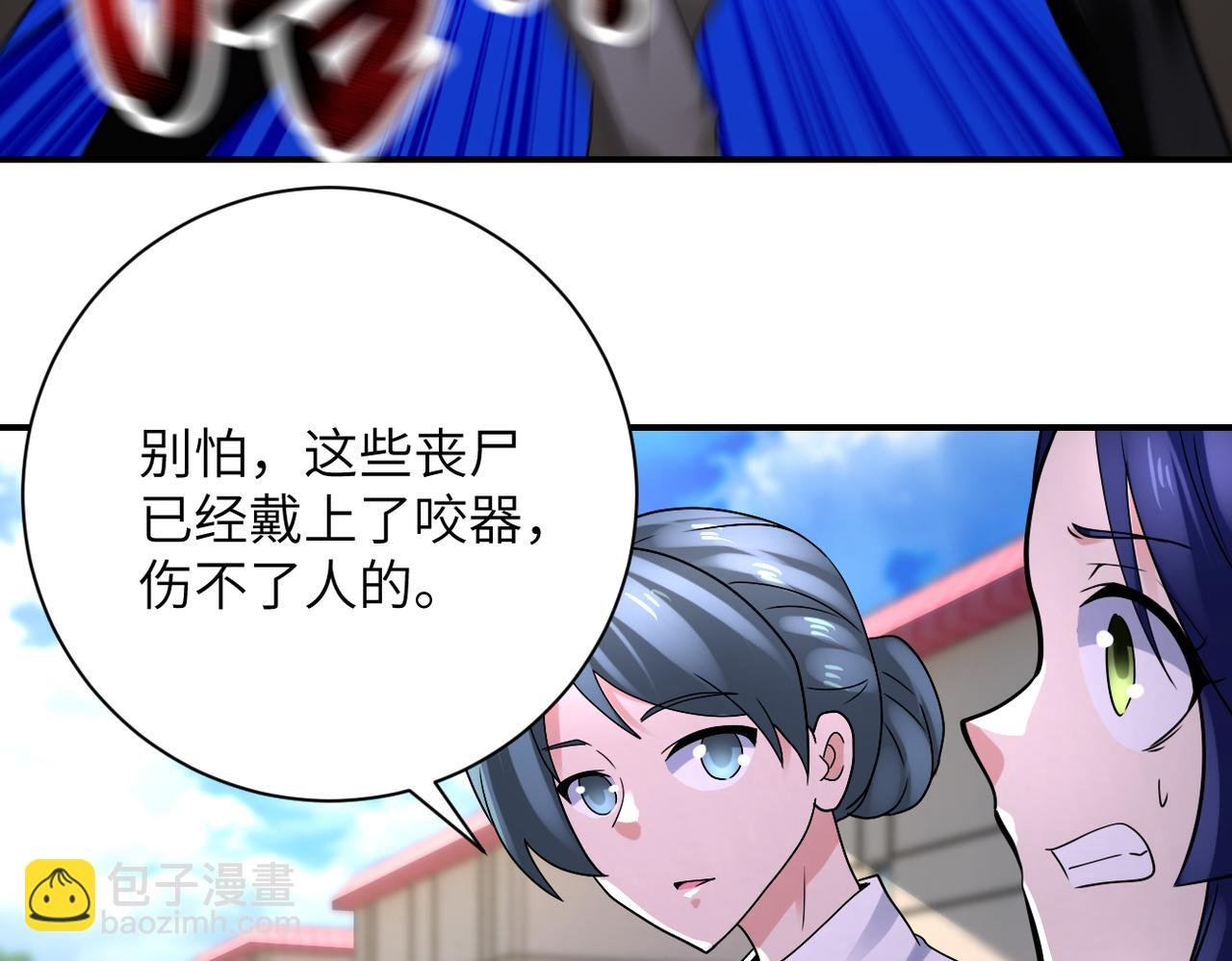 第332话 高山监狱
