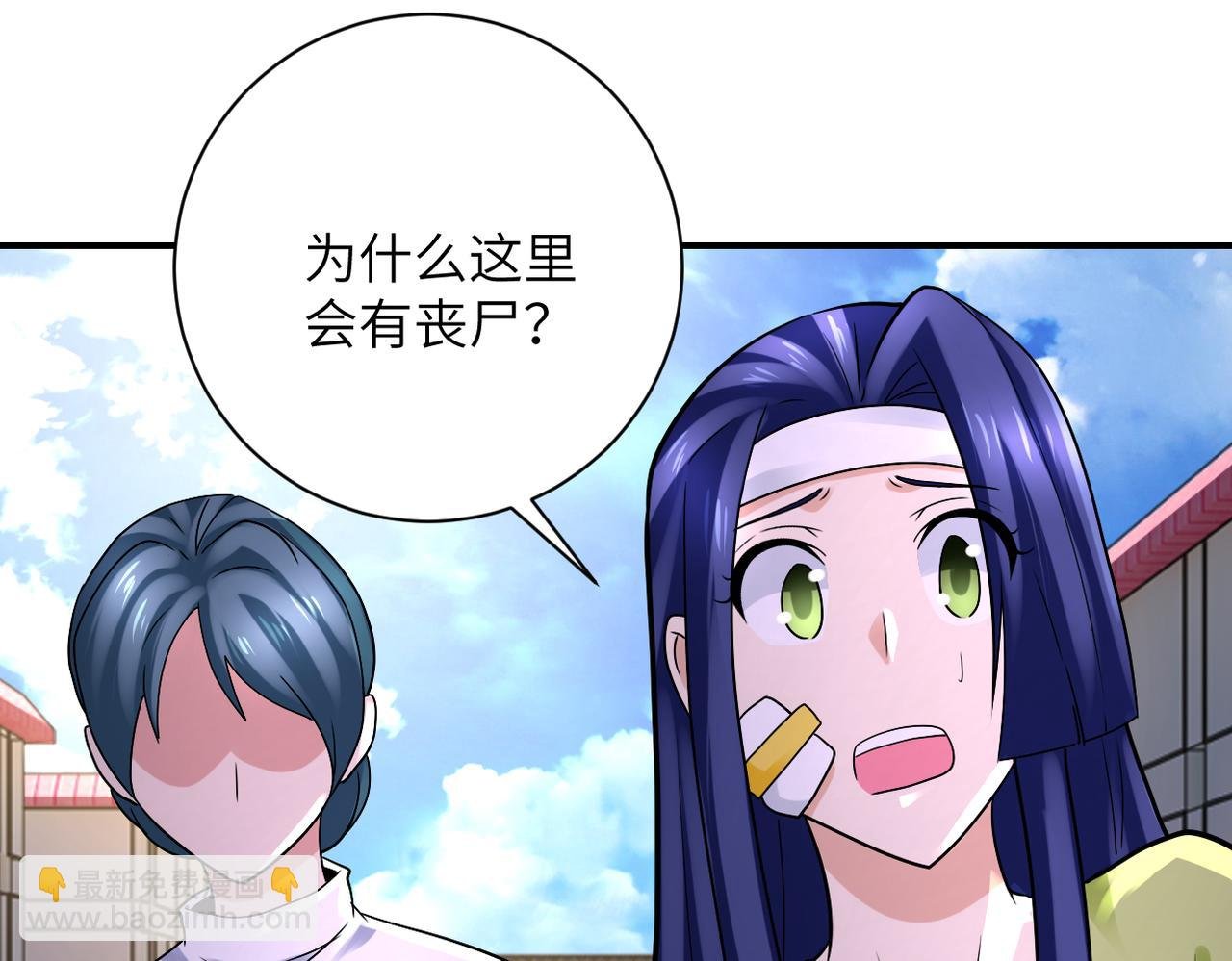 第332话 高山监狱