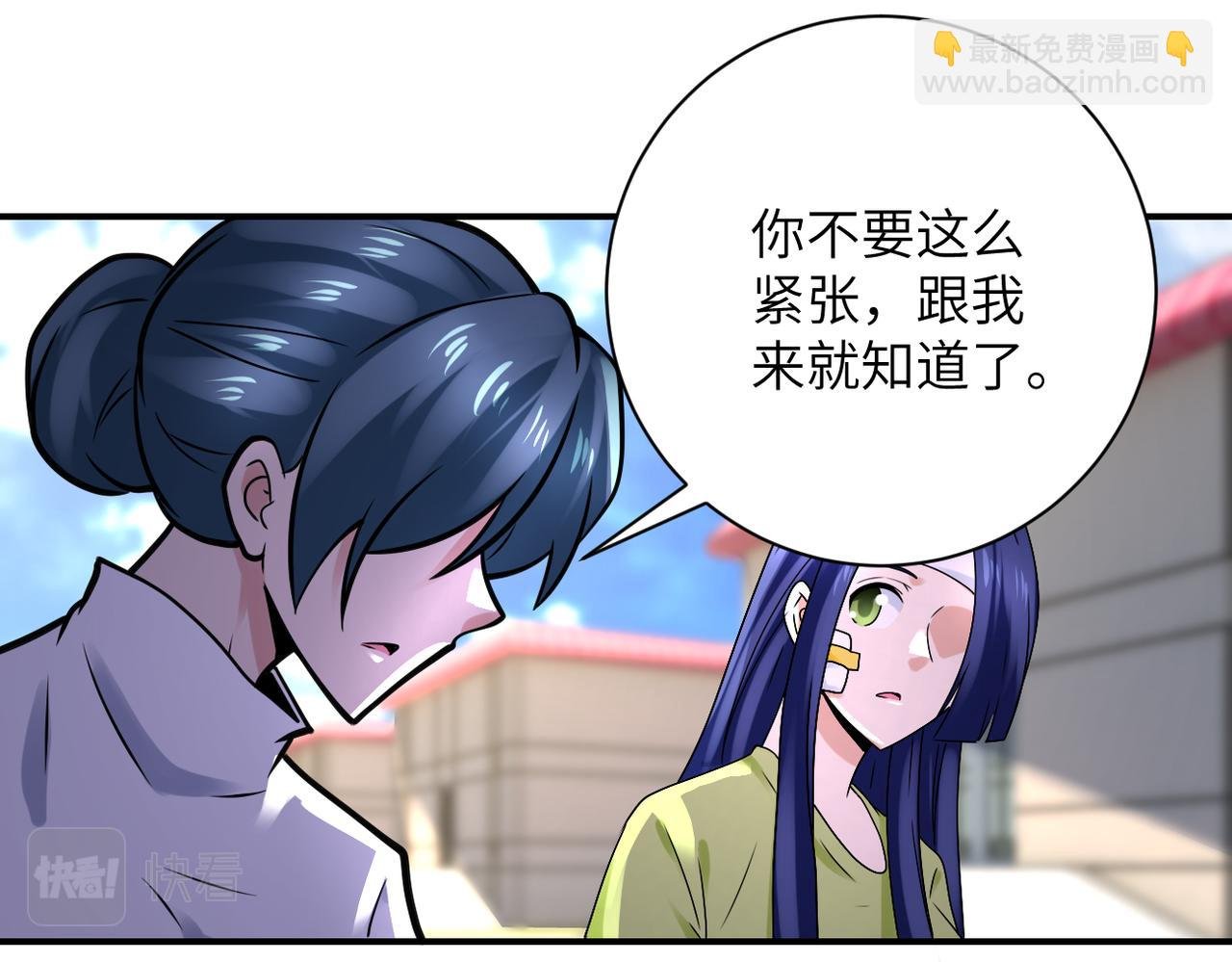 第332话 高山监狱