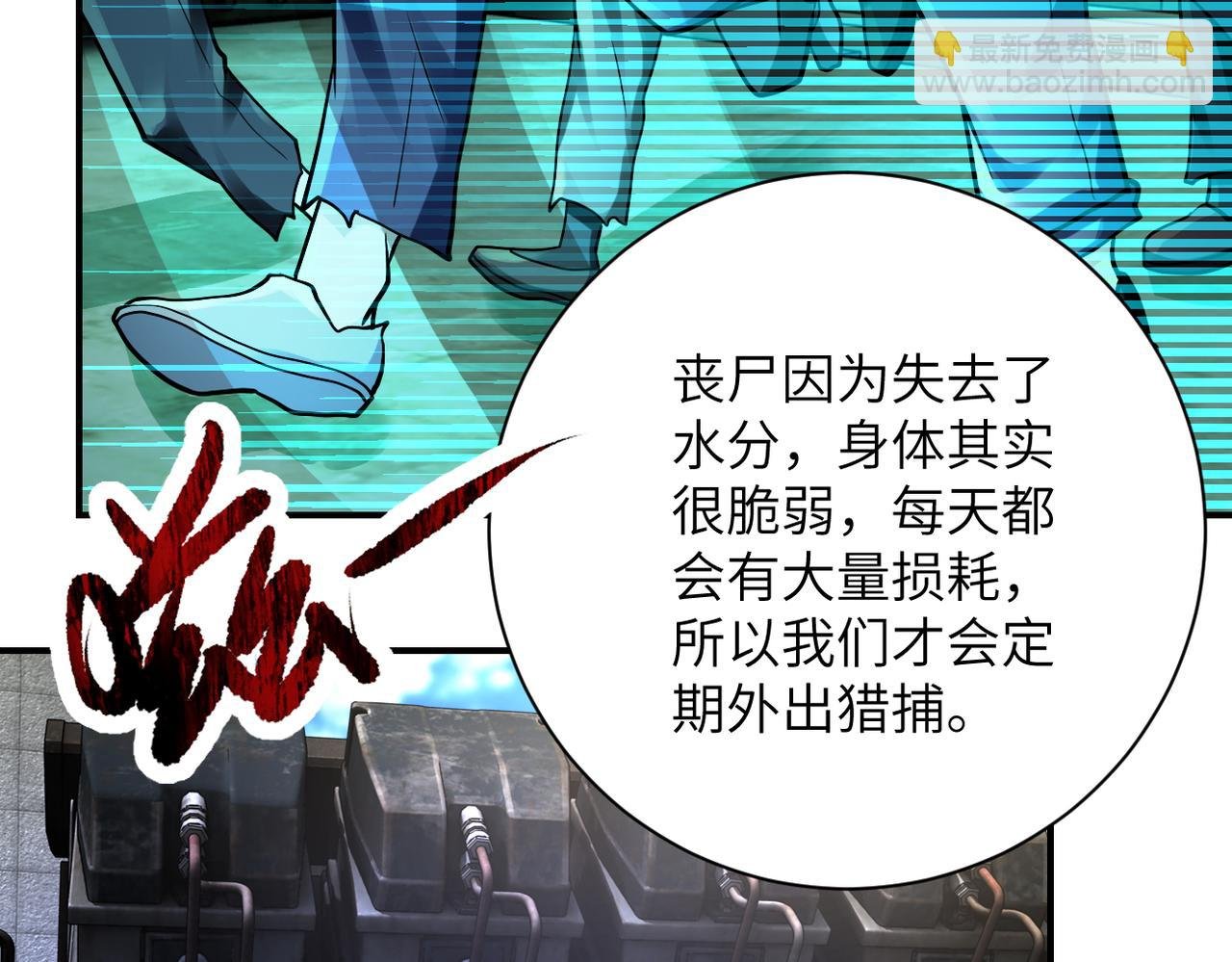 第332话 高山监狱