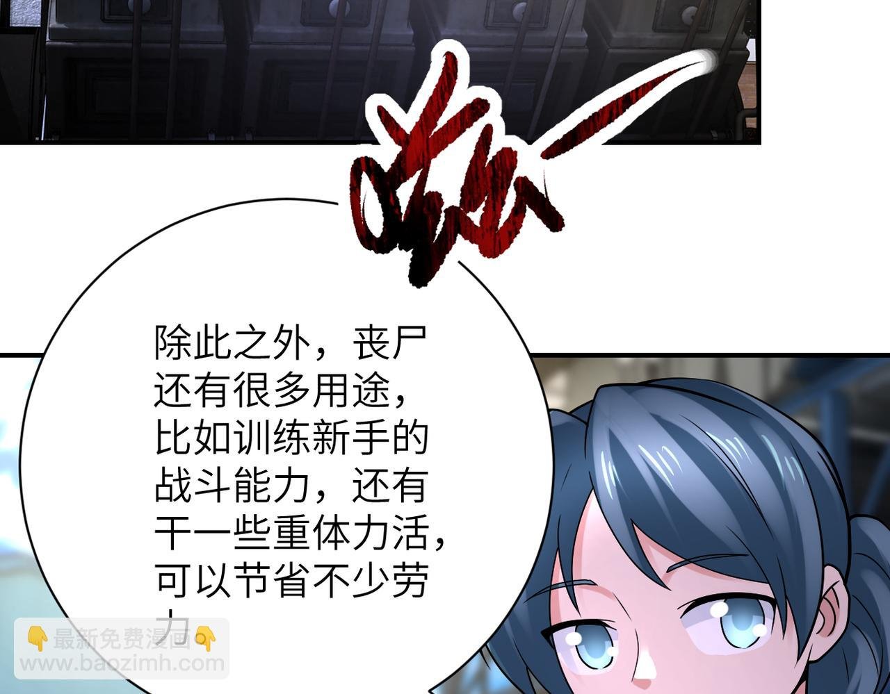第332话 高山监狱
